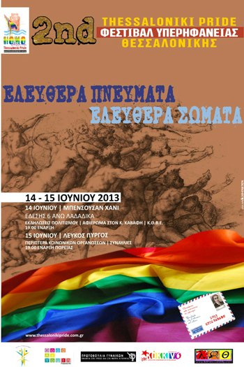 thessaloniki-pride-2012-05